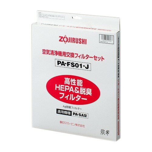 楽天市場】象印マホービン 象印 空気清浄機 PA-QA12・QB12用