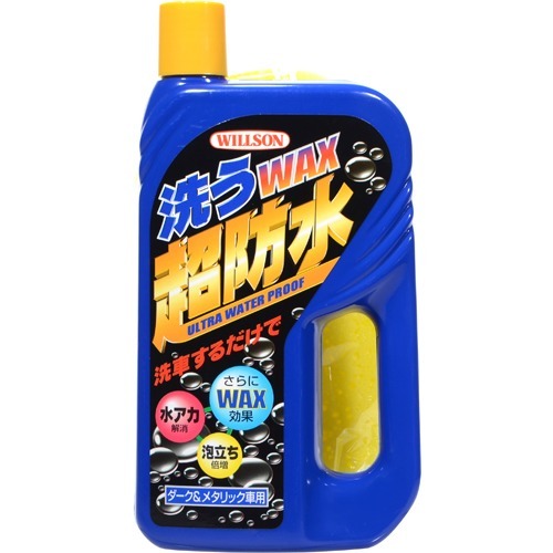 楽天市場】和光ケミカル WAKOS｜ワコーズ V495 ラストリムーバー 鉄粉