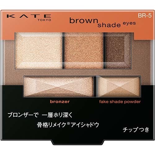 楽天市場】カネボウ化粧品 ケイト ブラウンシェードアイズN BR-2