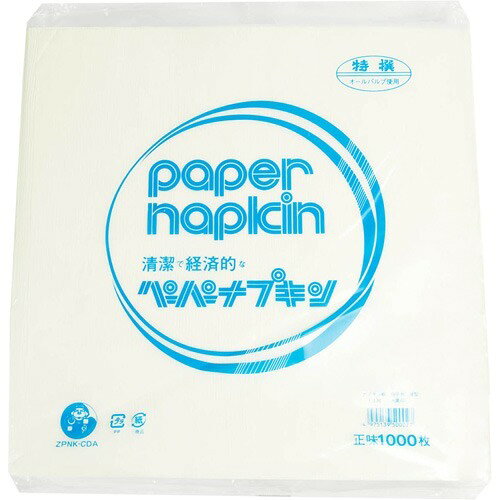 ナプキン紙 白平判 波型 25.4*25.4cm(1000枚入)