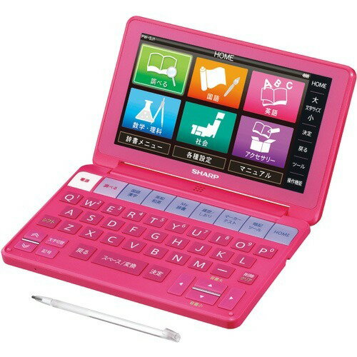 シャープBrain 電子辞書 ピンク　美品 Amazon | シャープ カラー電子辞書Brain 高校生モデル ピンク系