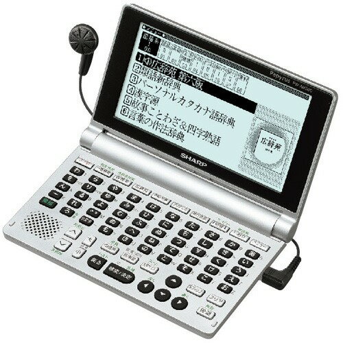 楽天市場】シャープ SHARP 電子辞書 Brain PW-GC610-W | 価格比較