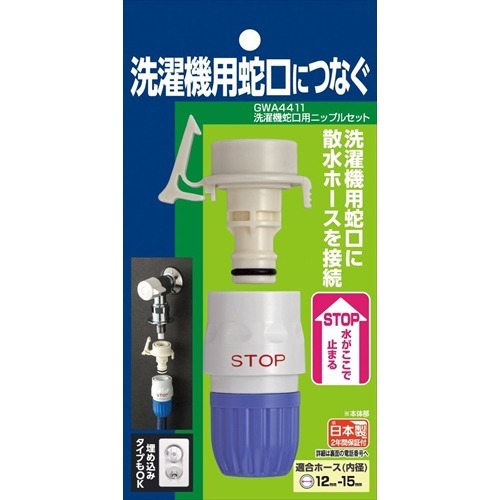 タカ4　その1 PFRF-M2.5D PFシリーズ用スペアゴム足 PFRFシリーズ 1袋(4個