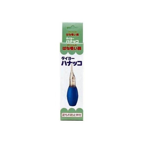 楽天市場】(同)WSPTジャパン ネイルマシン ネイルマシン本体 WSPT