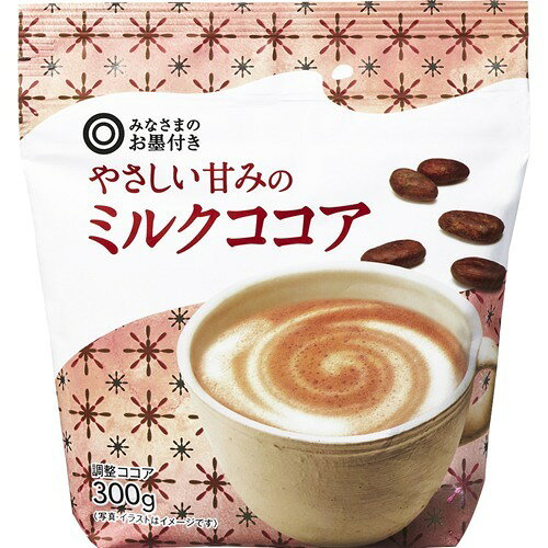 楽天市場】西友 みなさまのお墨付き ミルクココア(300g) | 価格比較