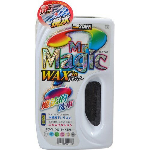 楽天市場】ハウステック ハウステック シャワー用軟水器 アクアソフト
