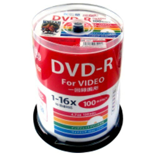 ◇ HI-DISC ハイディスク DVD-R 16倍速100枚スピンドル インクジェット対応 CPRM対応 HDDR12JCP100 ◆宅