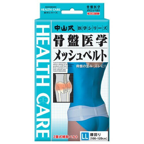 楽天市場】(同)アダム医健 日本メディカルファンド アダム骨盤底