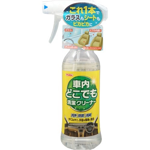 クリンビュー 車内どこでも清潔クリーナー(300mL)