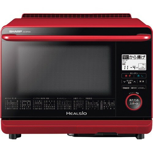 シャープ　ウォーターオーブン　ヘルシオ　AX-CA200-R レッド2017年製 楽天市場】シャープ シャープ ウォーターオーブン ヘルシオ