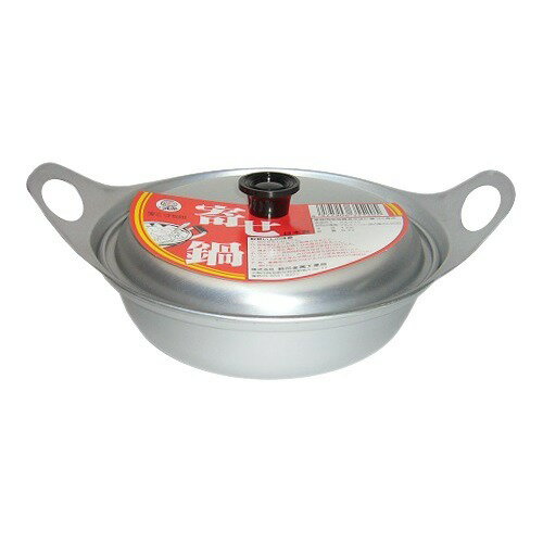 楽天市場】広島アルミニウム工業 無水鍋 24cm(1コ入) | 価格比較
