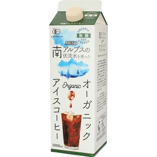 楽天市場】山本珈琲 山本珈琲 有機栽培珈琲 無糖 1L | 価格比較 - 商品