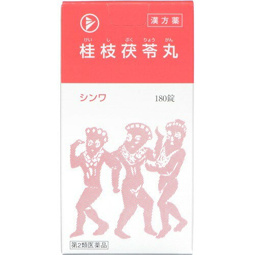 へんしこう 楽天市場】タキザワ漢方廠 片仔廣(へんしこう) | 価格比較 - 商品価格ナビ