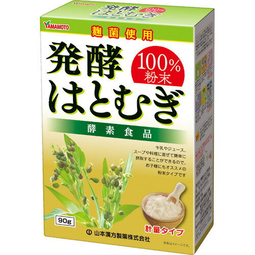 楽天市場】漢方みず堂 悠楽然酵素 | 価格比較 - 商品価格ナビ 楽天市場】漢方みず堂 悠楽然酵素 | 価格比較 - 商品価格ナビ