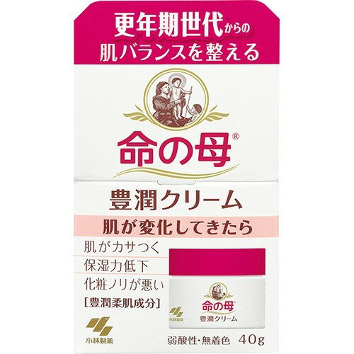 楽天市場】ナガセヴィータ 林原 あしたの貴女ナイトクリーム 31g
