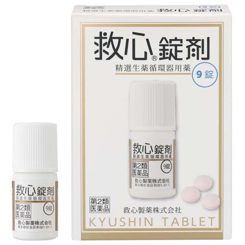 楽天市場】明治薬品 明治製薬 東方牛黄清心元 10丸 | 価格比較 - 商品