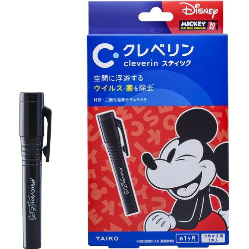 楽天市場】大幸薬品 クレベリン スティック ディズニーデザイン | 価格
