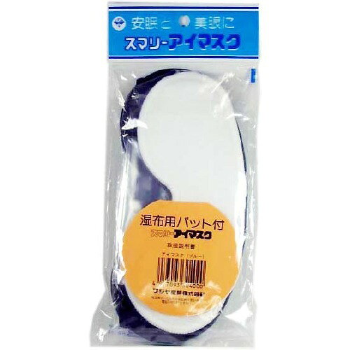 楽天市場】山本化学工業 (バイオラバーアイシリーズ)バイオラバーアイ