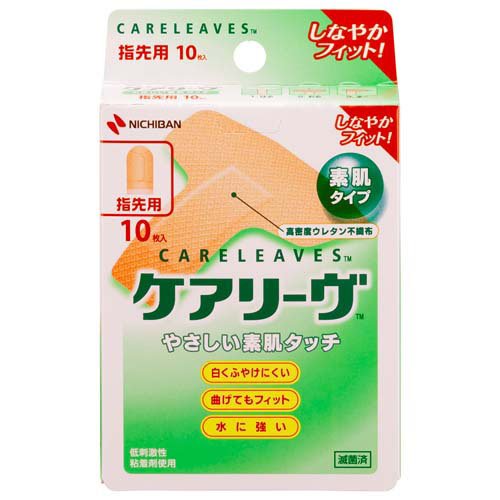 ニチバン ケアリーヴ 指先用 T型 10枚