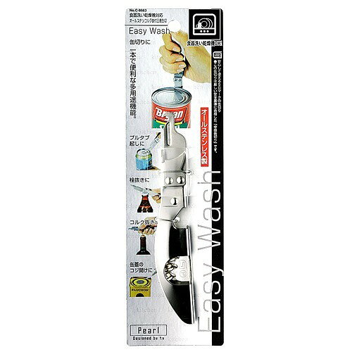 イージーウォッシュ 食器洗い乾燥機対応 オールステンコルク抜付三徳缶切(1コ入)