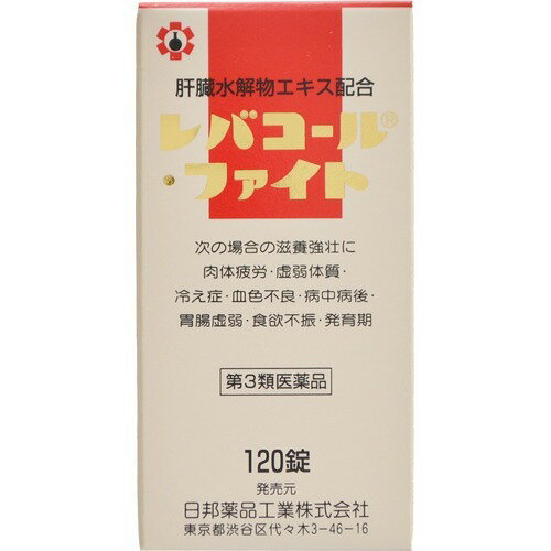 楽天市場】日邦薬品工業 レバコール 250ml×2本 | 価格比較