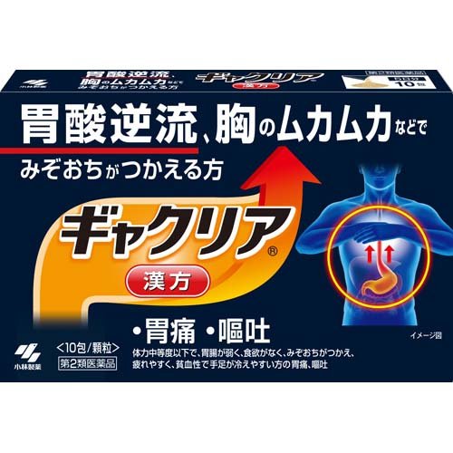 第3類医薬品】止逆清和錠 36錠 / ウエルシアドットコム