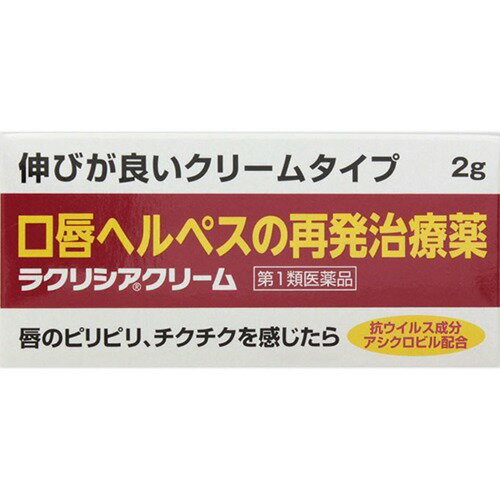 楽天市場】天野商事 サポートイズム リンクルクリーム 40g | 価格比較