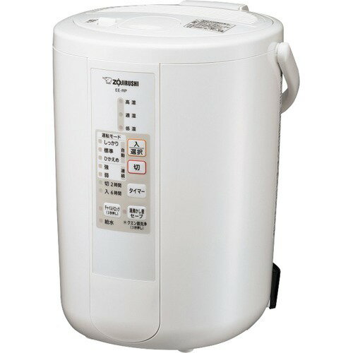 新品未使用 象印 スチーム式加湿器 EE-DB50-WA ホワイト 楽天市場】象印マホービン 象印 スチーム式加湿器 ホワイト EE-DB50-WA