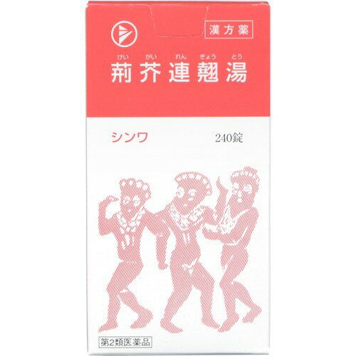 楽天市場】一元製薬 一元 ノンパースB (荊芥連翹湯)(350錠