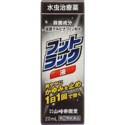 キョータップTFクリーム EX2個セット Amazon | 【指定第2類医薬品】キョータップTFクリームEX 20g | 新新