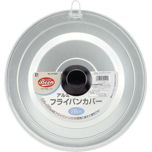 クックビーン アルミフライパンカバー 24-28cm用 H-5501(1個)