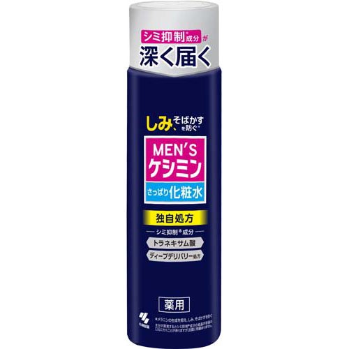 メンズケシミン 化粧水 トラネキサム酸 配合(160ml)