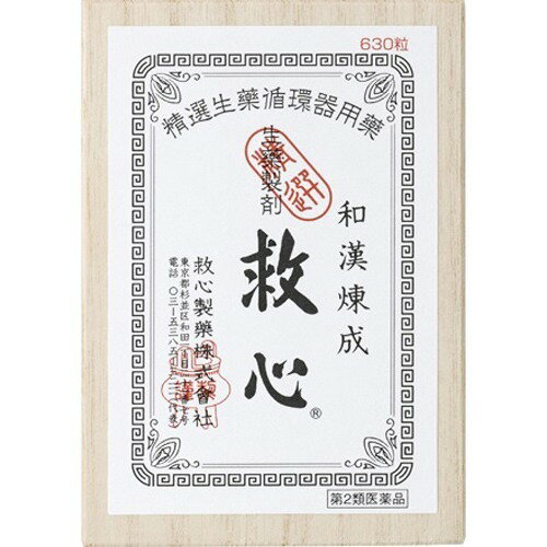 楽天市場】救心製薬 救心(60粒) | 価格比較 - 商品価格ナビ