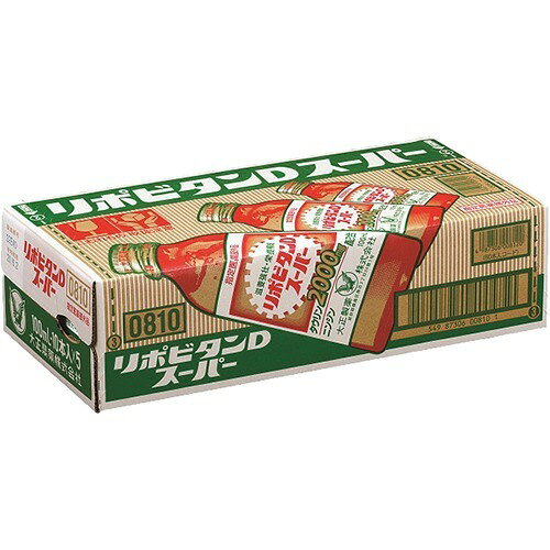 大正製薬 リポビタンD スーパー(100ml*50本入)