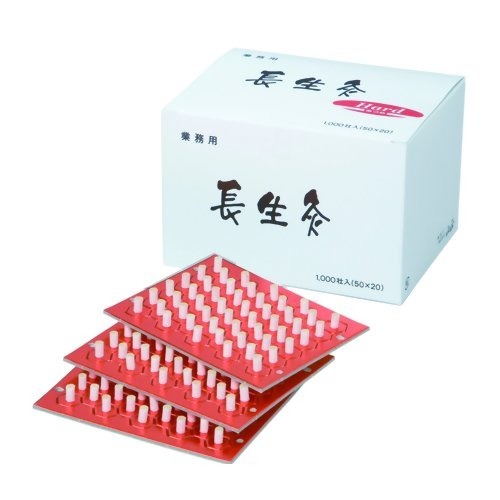 楽天市場】山正 長生灸 ソフト(1000壮) | 価格比較 - 商品価格ナビ 楽天市場】山正 長生灸 ソフト(1000壮) | 価格比較 - 商品価格ナビ