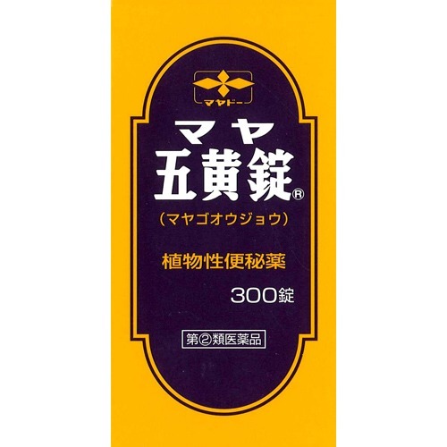 湧永製薬 特肝錠 300錠 2個セット - 最安値・価格比較 - Yahoo