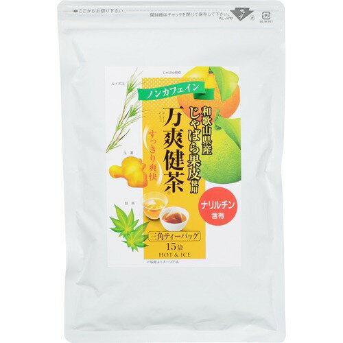 はいせき茶煎出用 40入 Amazon.co.jp: ウラジロガシ はいせき茶 煎出用 10g×40包 : 食品