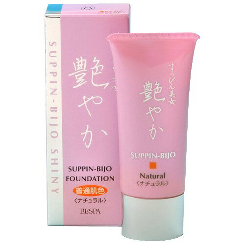楽天市場】フタバ化学 七草雫 オールインワンジェル フタバ化学 | 価格 