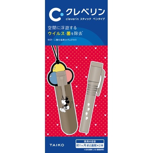 楽天市場】大幸薬品 クレベリン スティック ペンタイプ ミッキー