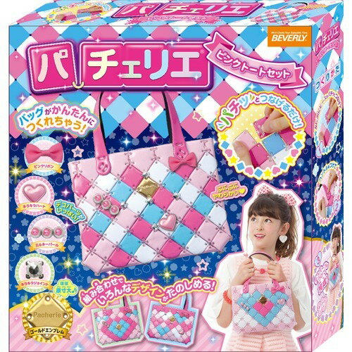 (未使用･未開封品)　パチェリエ レザーショルダー bt0tq1u Amazon.co.jp: パチェリエ レザーショルダー : おもちゃ