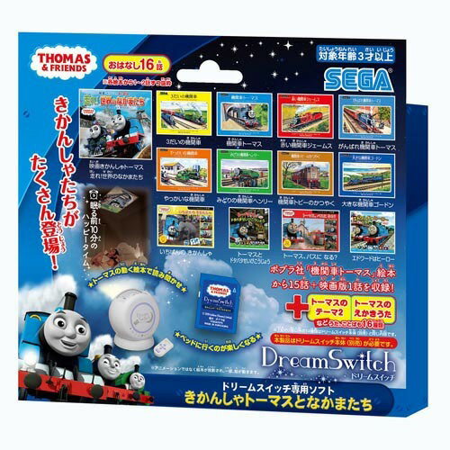 楽天市場】セガフェイブ 動く絵本プロジェクターDreamSwitch