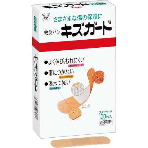 大正製薬 キズガード 100枚