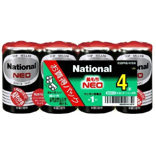パナソニック ネオ黒単1-4 PR20PNB4VSW(4本入)