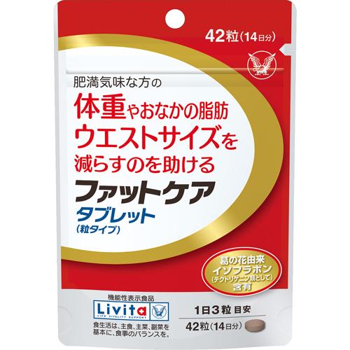 大正製薬 お腹の脂肪が気になる方のタブレット 4個セット 公式通販購入品 Amazon | 大正製薬 「機能性表示食品」 おなかの脂肪対策