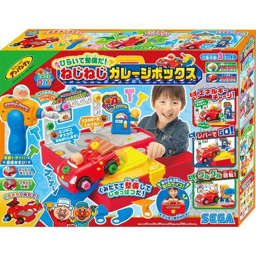楽天市場】セガフェイブ アンパンマン くみたてDIY ねじねじガレージ