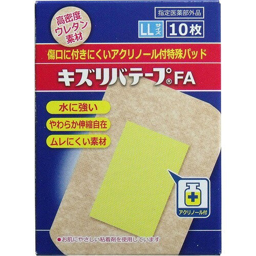 キズリバテープFA アクリノール付特殊パッド LLサイズ(10枚入)