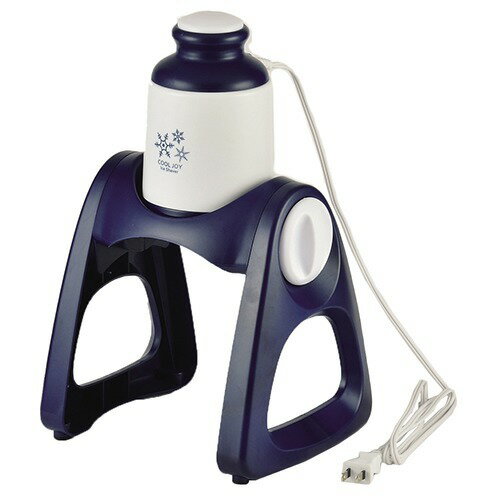 クールリッチ 電動ハンディかき氷器(ネイビーブルー) D-1347