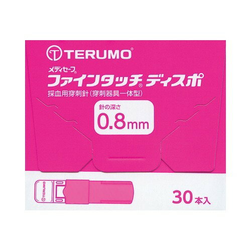楽天市場】テルモ テルモ メディセーフフィットチップ 30P | 価格比較