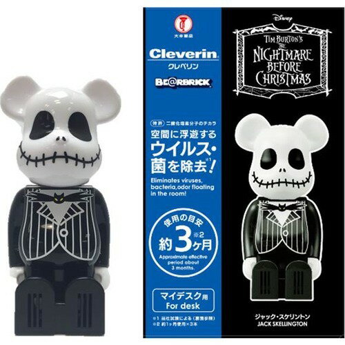 楽天市場】大幸薬品 クレベリンxベアブリック バズ・ライト