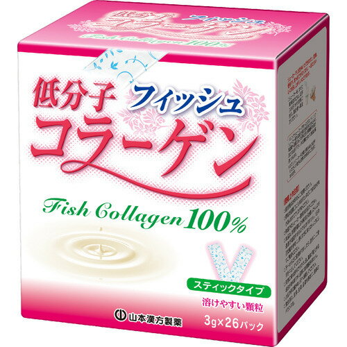 楽天市場】資生堂 ザ・コラーゲン コラーゲン高美活パウダーV